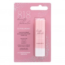EZZE Бальзам для губ Shine&Gum 4,8гр